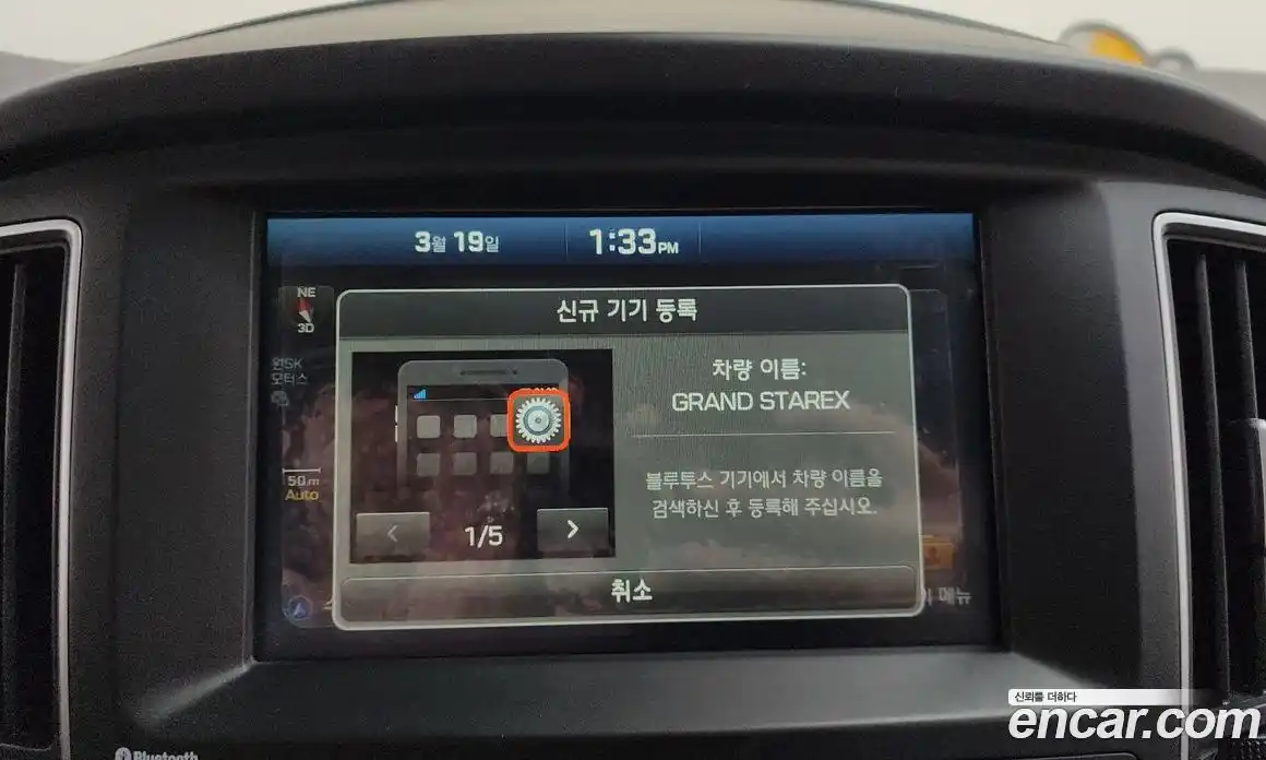 Hyundai Starex 2019 2.5 Автомат в Москве № 797386, фото 18