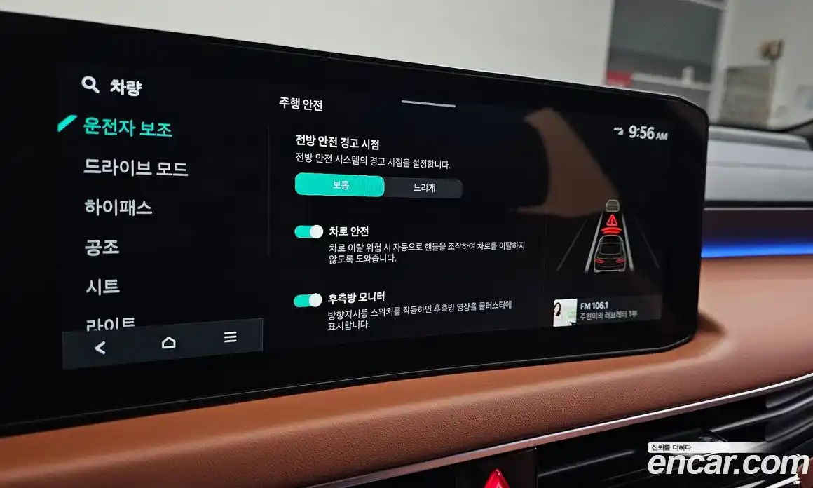 Kia K8 2025 2.5 Автомат в Москве № 797498, фото 16