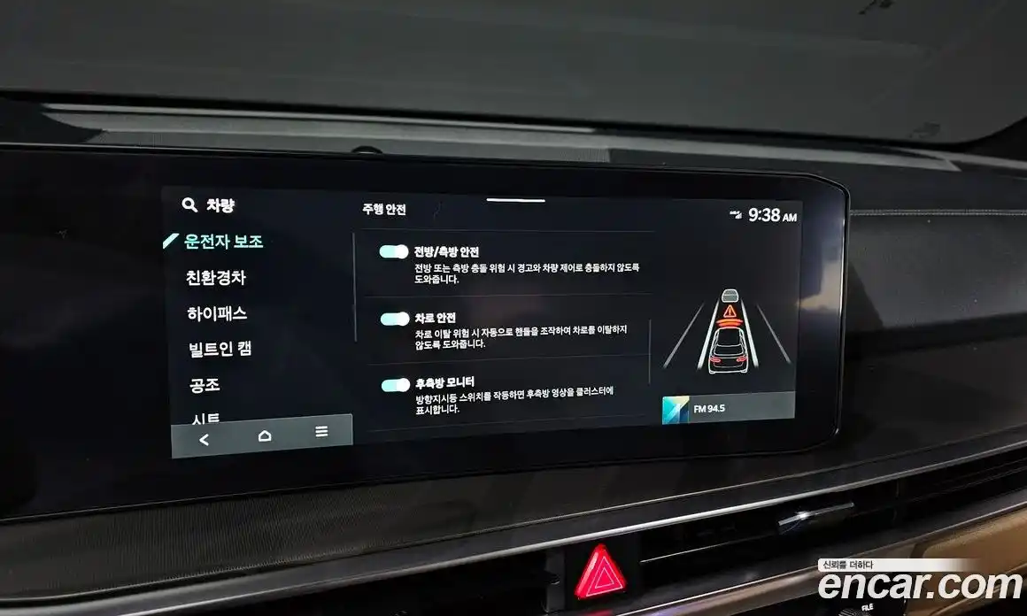 Kia Sorento 2024 1.6 Автомат в Москве № 797990, фото 16