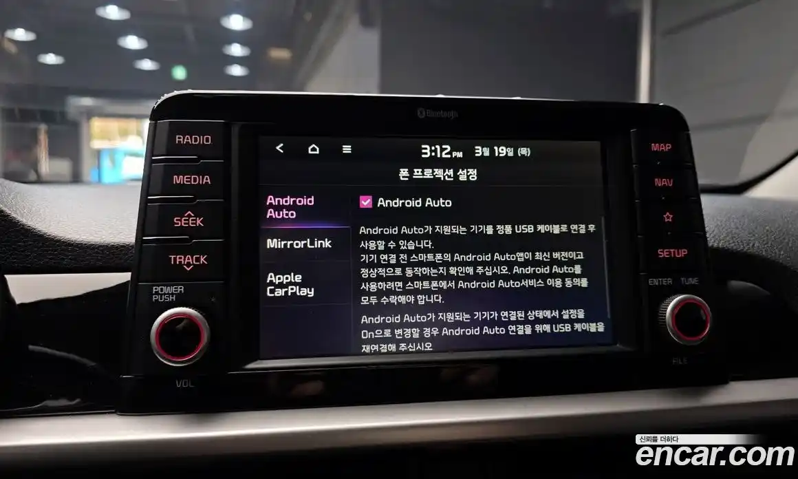 Kia Morning 2019 1.0 Автомат в Москве № 798166, фото 16