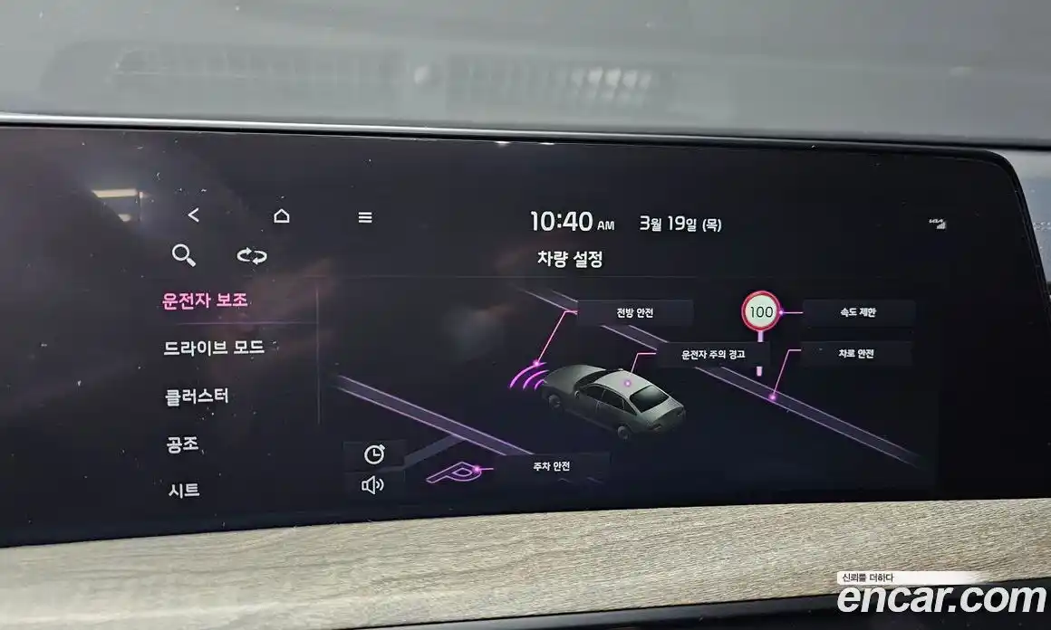 Kia K8 2022 3.5 Автомат в Москве № 798426, фото 17