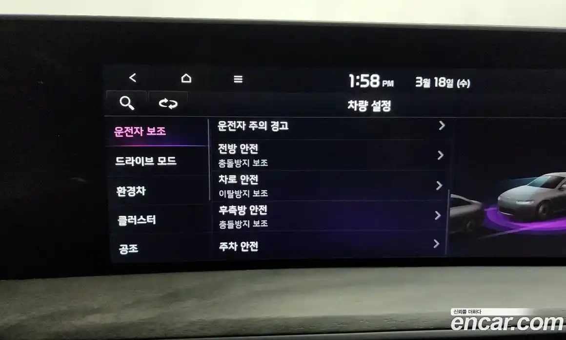 Kia K8 2021 1.6 Автомат в Москве № 798461, фото 17