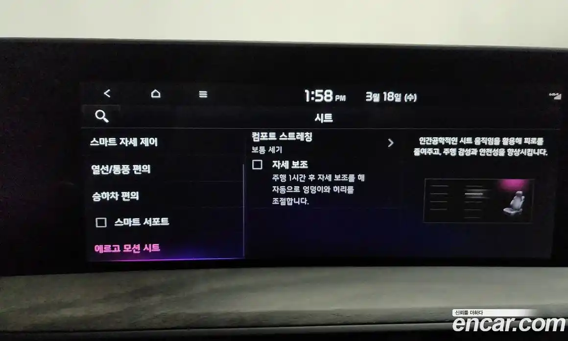 Kia K8 2021 1.6 Автомат в Москве № 798461, фото 18