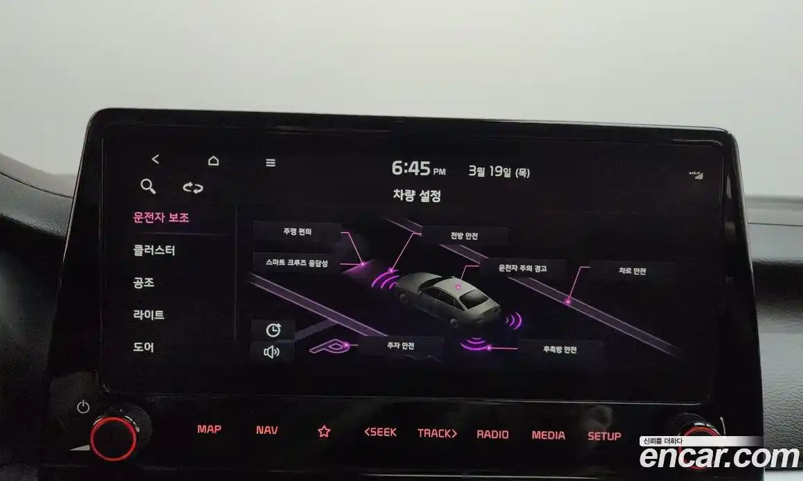 Kia K3 2022 1.6 Автомат в Москве № 798511, фото 16