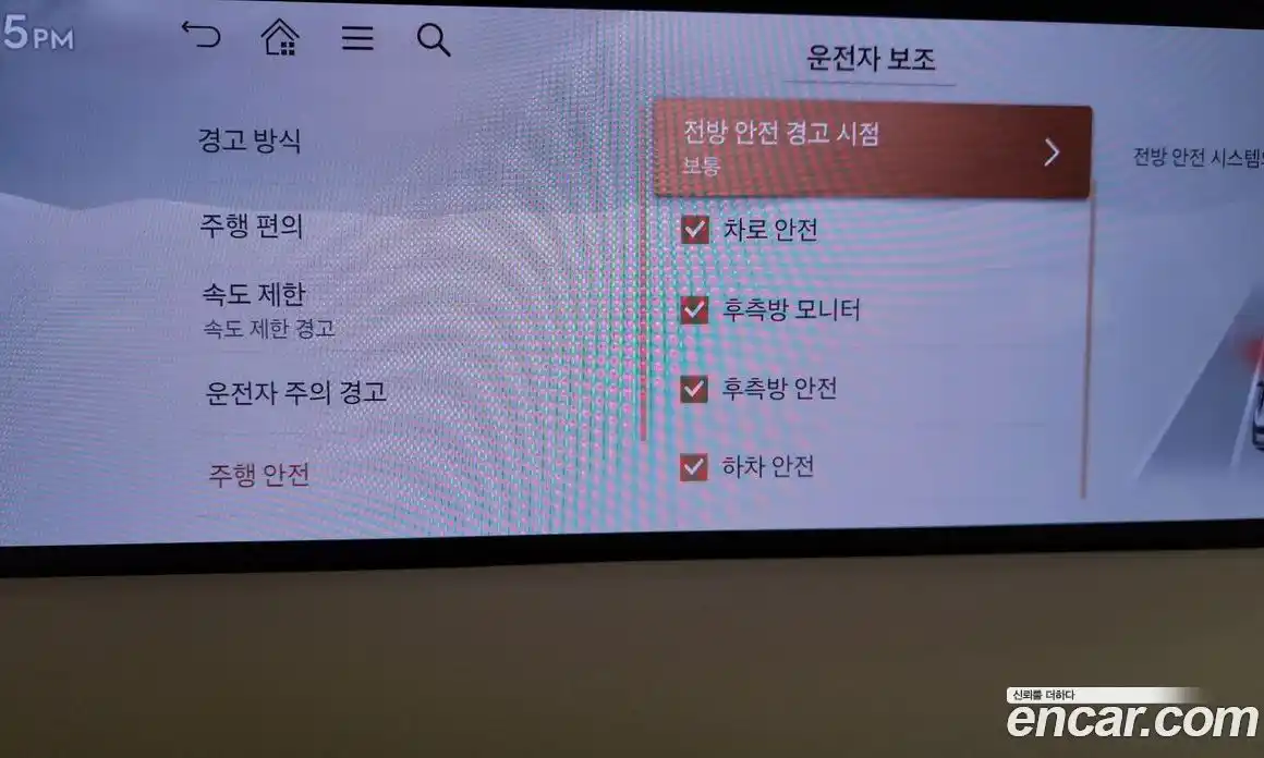 Genesis G80 2025 2.5 Автомат в Москве № 798635, фото 16