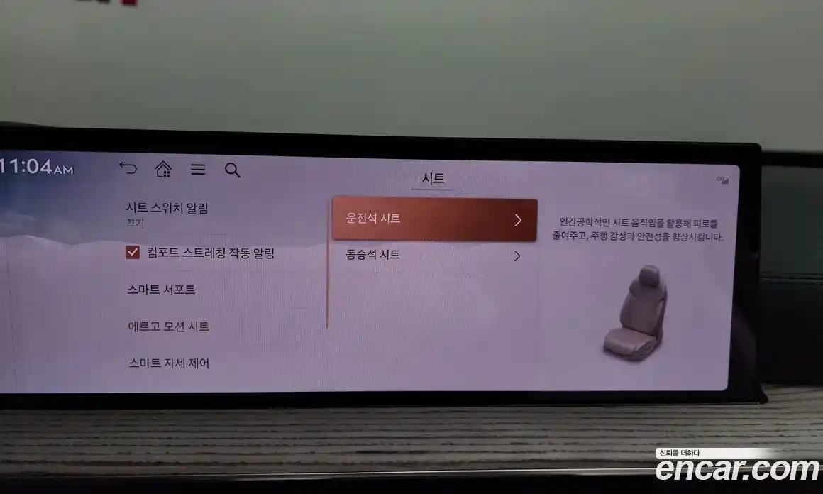 Genesis GV80 2025 2.5 Классический в Москве № 798659, фото 16