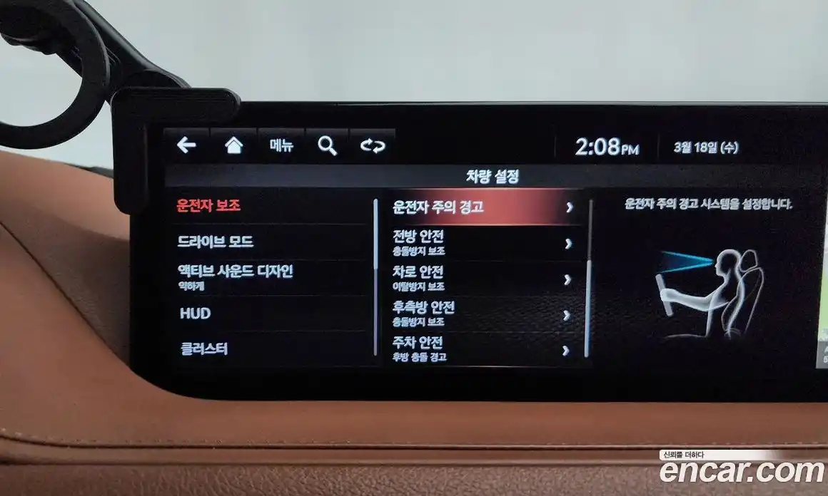 Genesis G80 2020 2.5 Автомат в Москве № 798792, фото 17