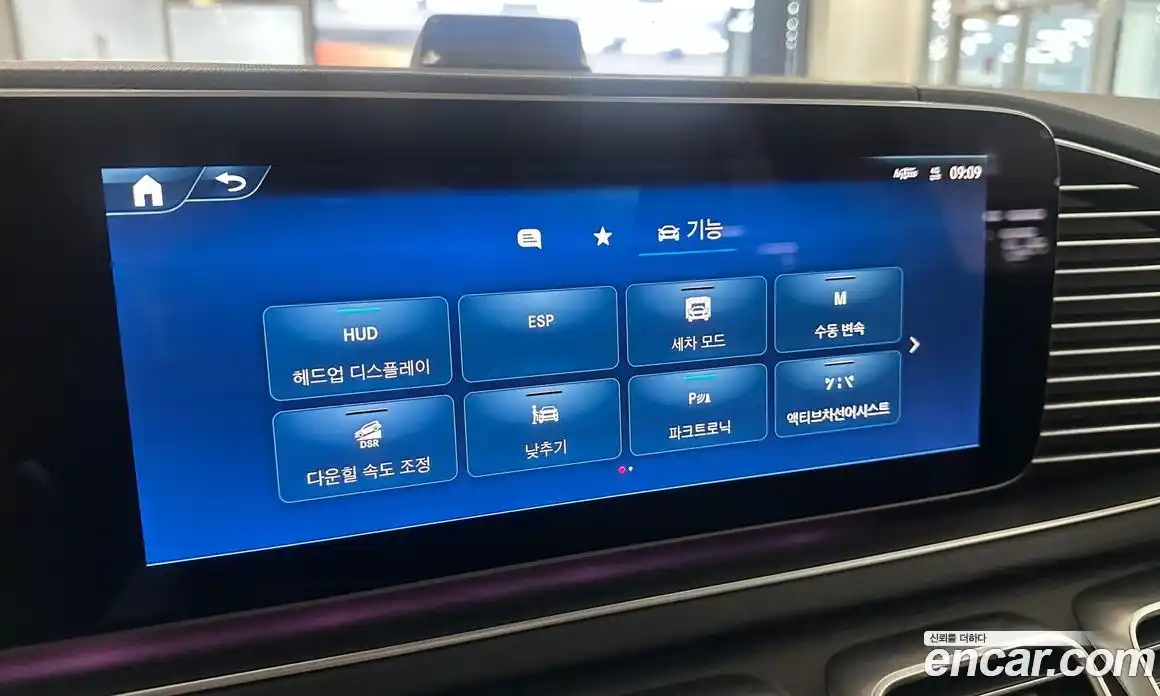 Mercedes-Benz GLE-Class 2025 3.0 Автомат в Москве № 800610, фото 15