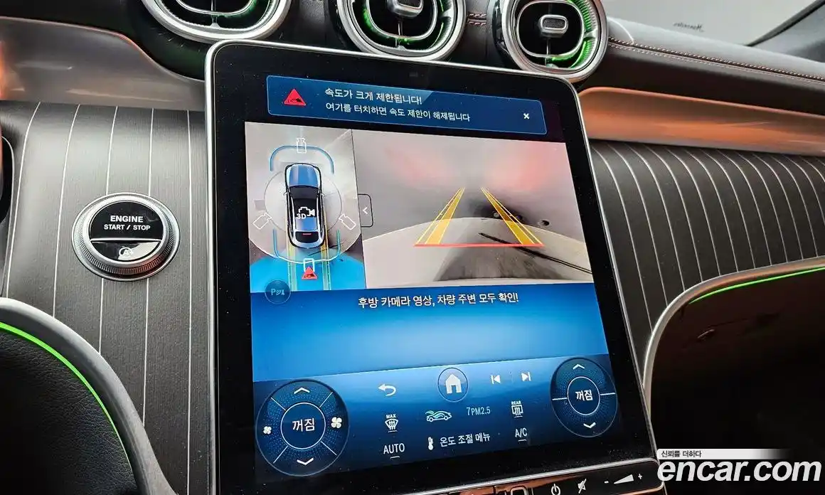 Mercedes-Benz GLC-Class 2024 2.0 Автомат в Москве № 800688, фото 16