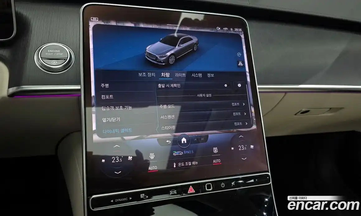 Mercedes-Benz S-Class 2022 2.9 Автомат в Москве № 801080, фото 16