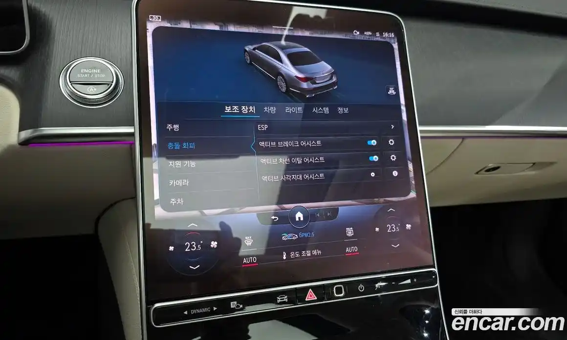 Mercedes-Benz S-Class 2022 2.9 Автомат в Москве № 801080, фото 17