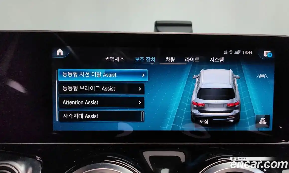 Mercedes-Benz GLB-Class 2020 2.0 Автомат в Москве № 801136, фото 16