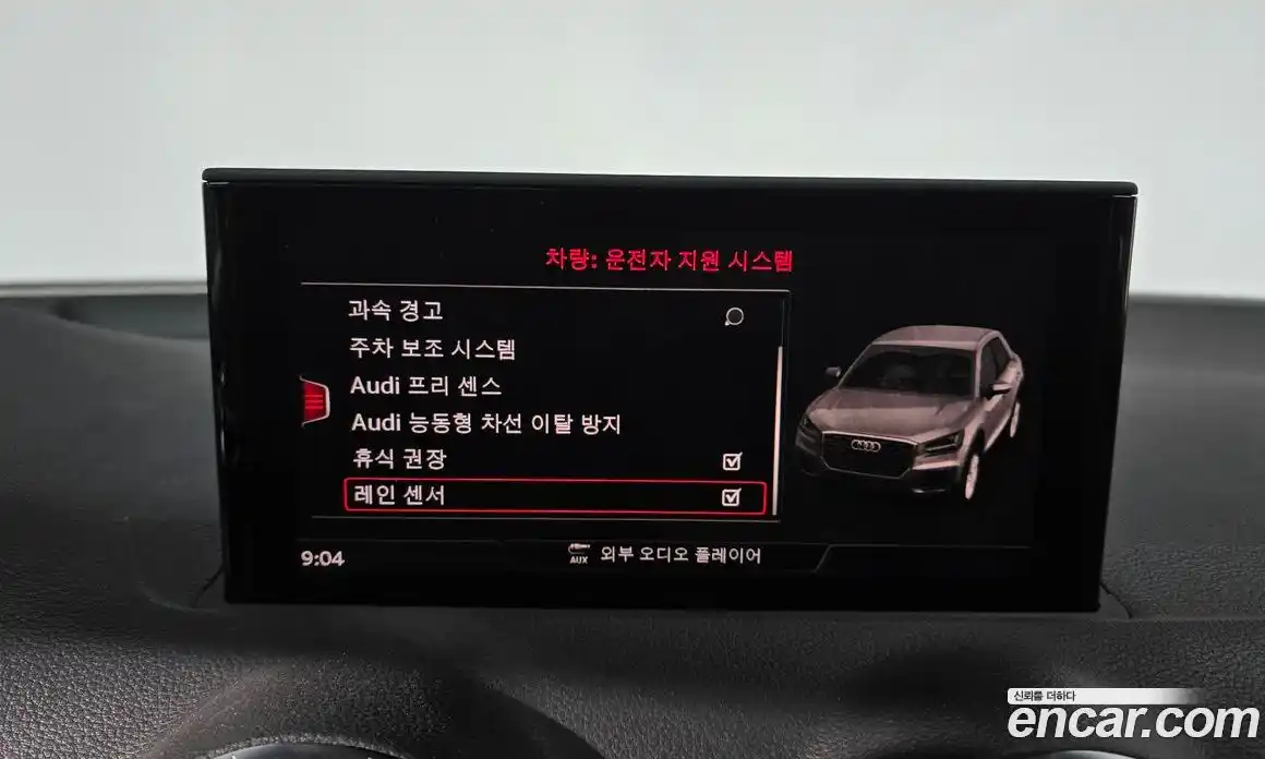 Audi Q2 2023 2.0 Автомат в Москве № 801384, фото 16