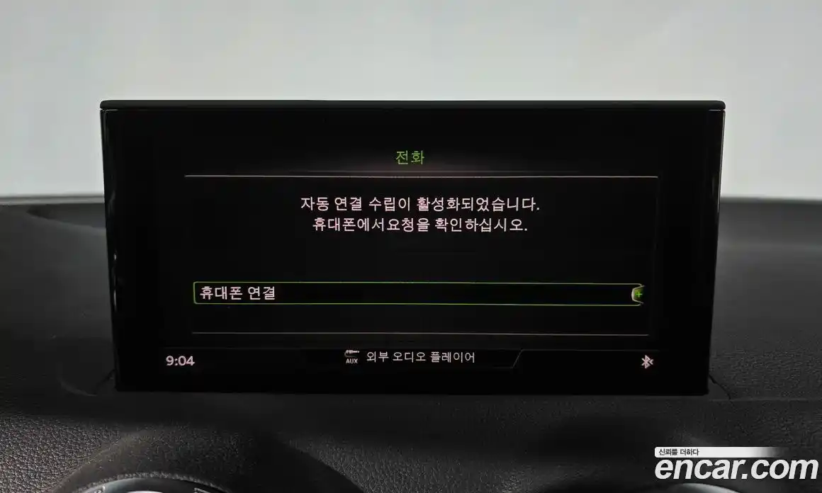 Audi Q2 2023 2.0 Автомат в Москве № 801384, фото 17