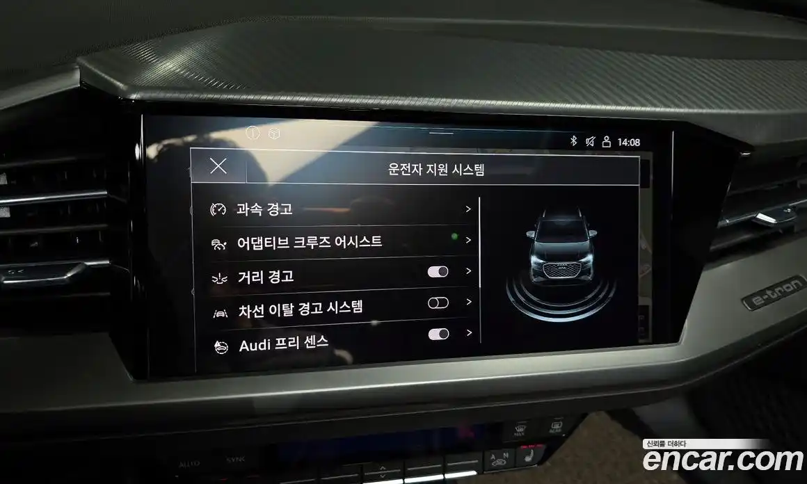 Audi Q4 e-tron 2022 0.2 Автомат в Москве № 801633, фото 15