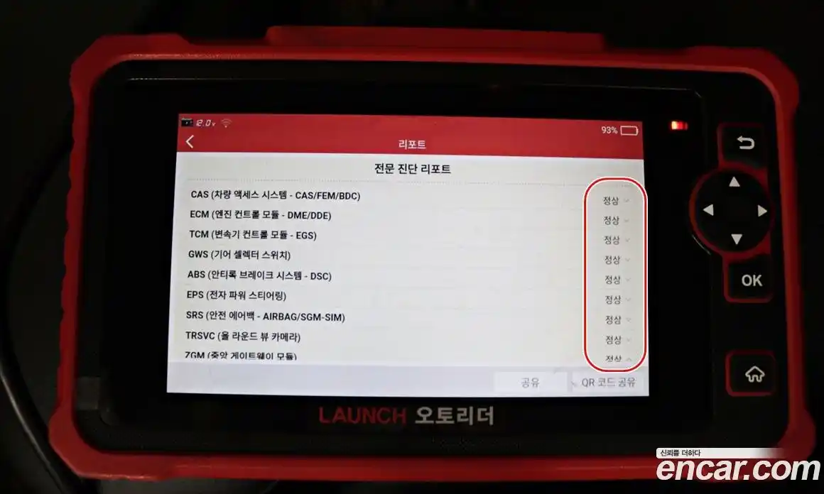 Mini Countryman 2021 1.5 Автомат в Москве № 802501, фото 18