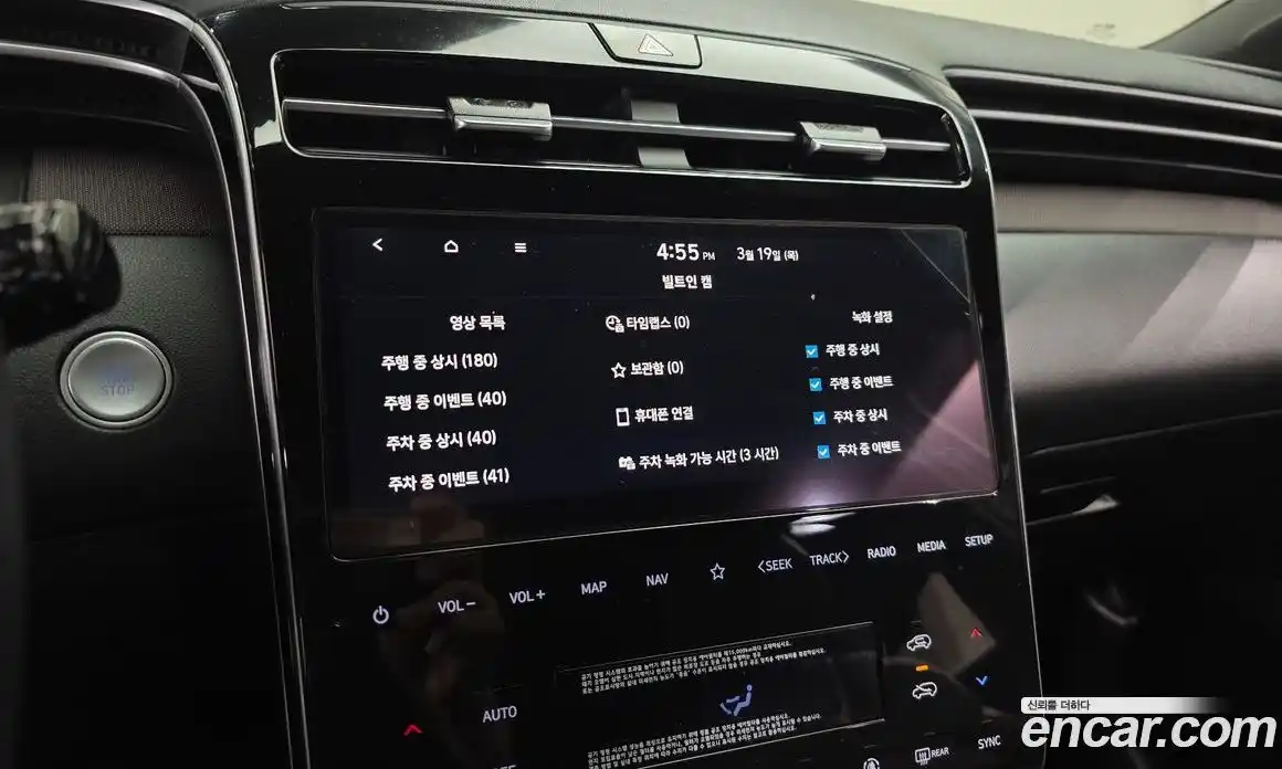 Hyundai Tucson 2023 1.6 Автомат в Москве № 813603, фото 19