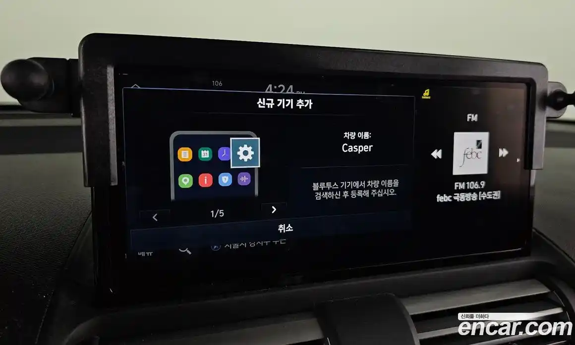 Hyundai Casper 2025 1.0 Автомат в Москве № 813779, фото 16