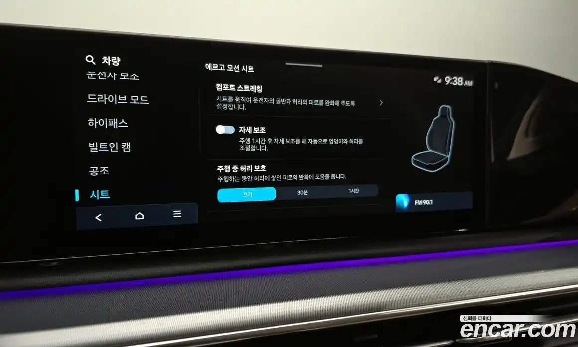 Hyundai Grandeur 2024 2.5 Автомат в Москве № 814035, фото 18