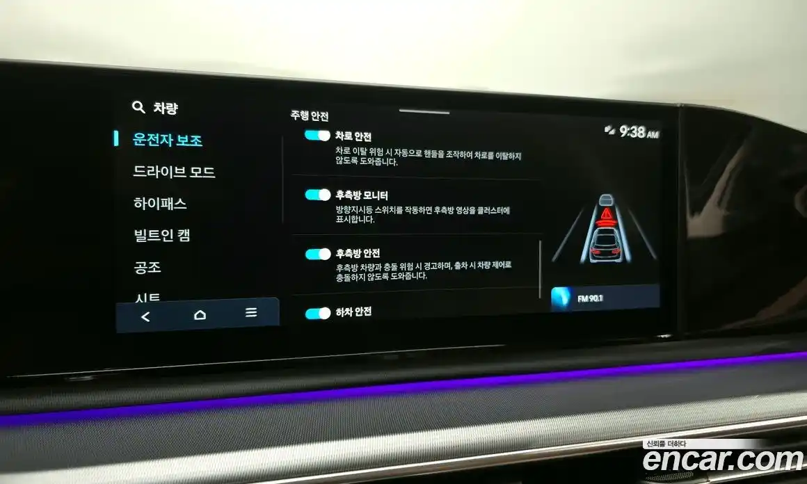 Hyundai Grandeur 2024 2.5 Автомат в Москве № 814035, фото 19