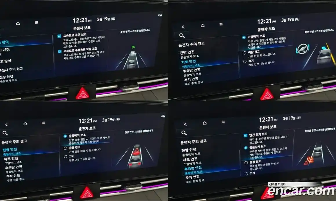 Hyundai Avante 2023 1.6 Автомат в Москве № 814436, фото 14