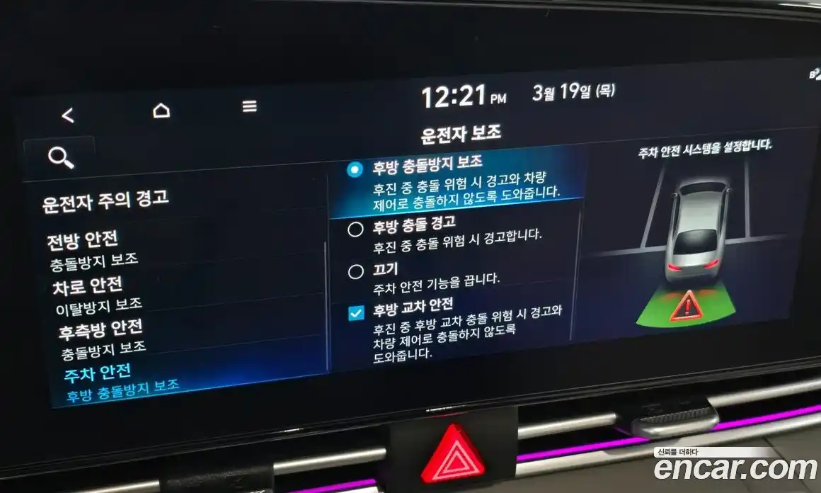 Hyundai Avante 2023 1.6 Автомат в Москве № 814436, фото 17