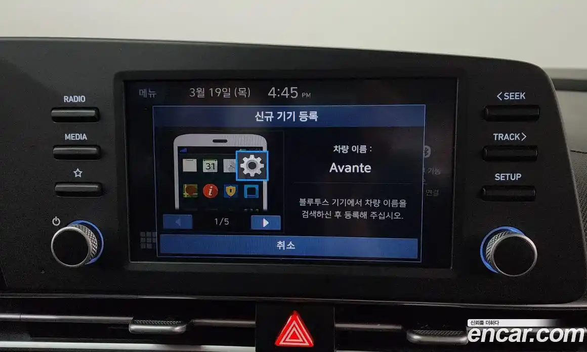 Hyundai Avante 2021 1.6 Автомат в Москве № 814462, фото 17