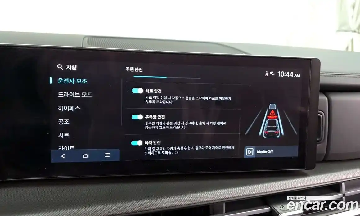 Hyundai Santa Fe 2024 2.5 Автомат в Москве № 814477, фото 16