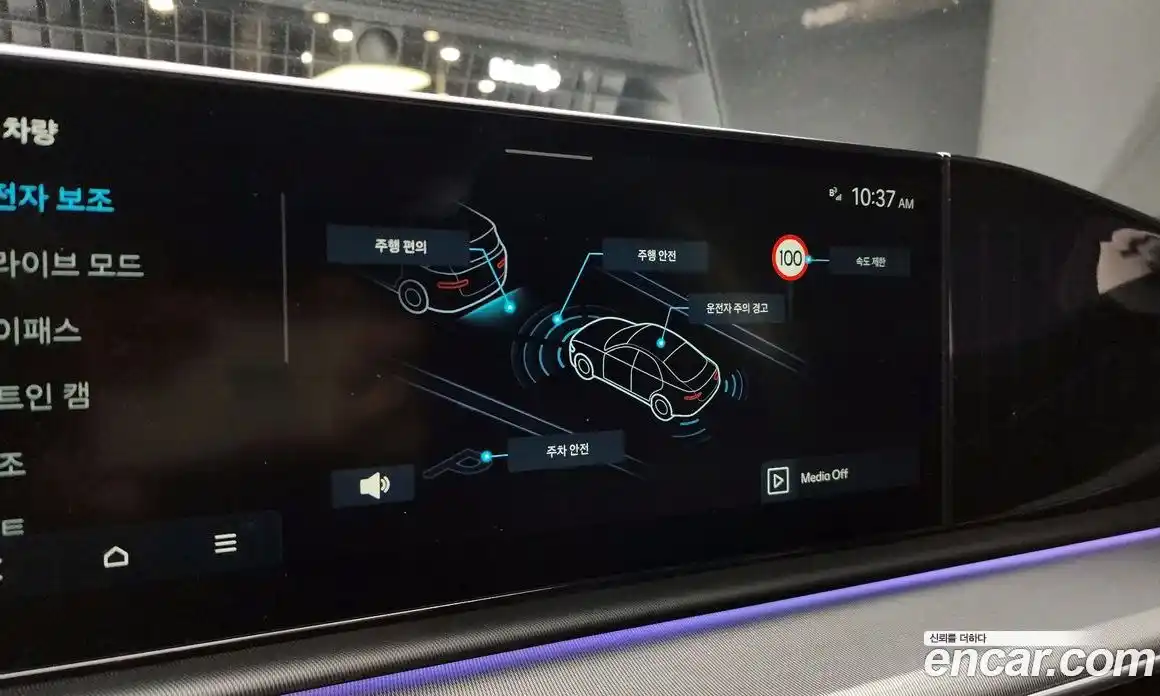 Hyundai Grandeur 2023 2.5 Автомат в Москве № 814752, фото 17