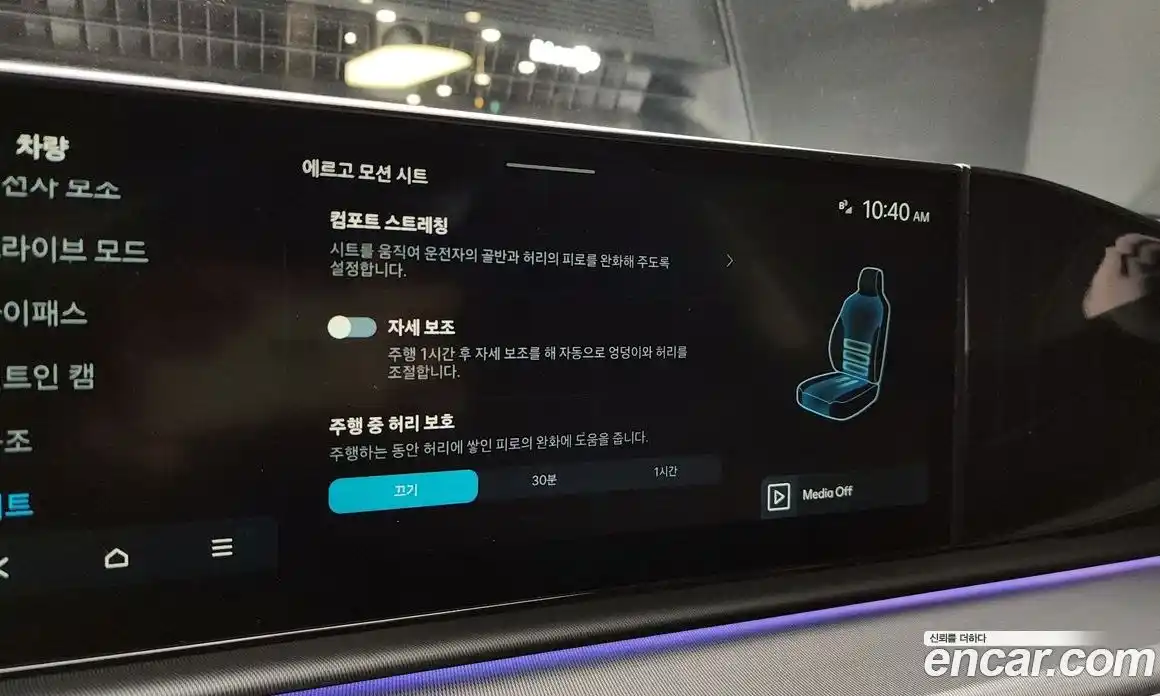 Hyundai Grandeur 2023 2.5 Автомат в Москве № 814752, фото 19