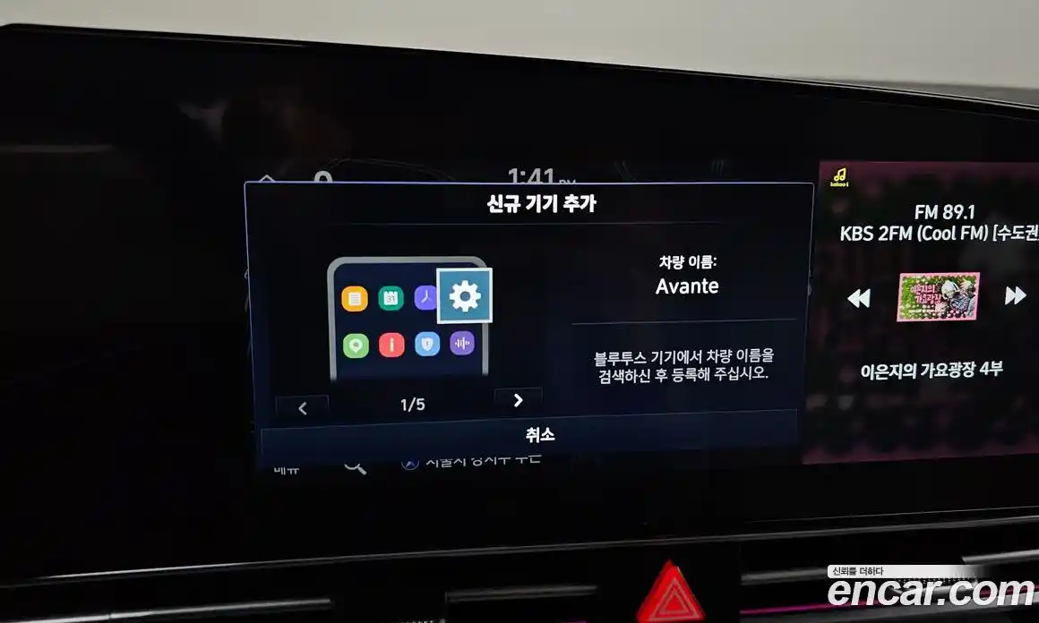 Hyundai Avante 2022 1.6 Автомат в Москве № 814793, фото 16