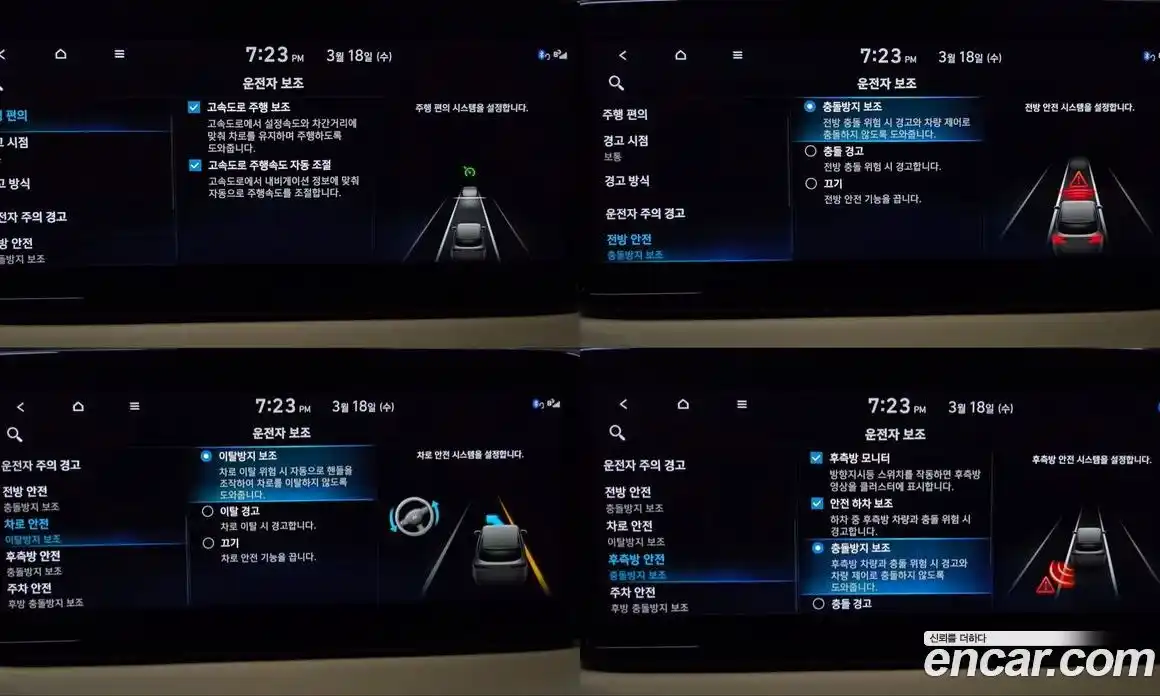 Hyundai Santa Fe 2023 1.6 Автомат в Москве № 814834, фото 14