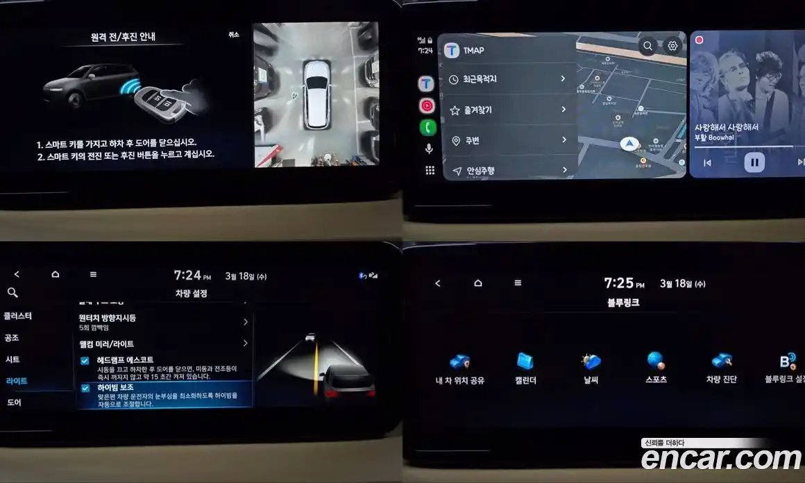 Hyundai Santa Fe 2023 1.6 Автомат в Москве № 814834, фото 16