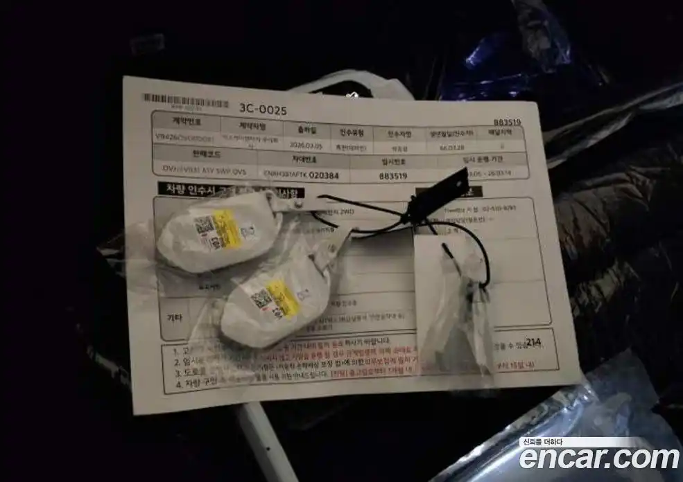 Kia EV5 2026 0.1 Автомат в Москве № 815517, фото 13