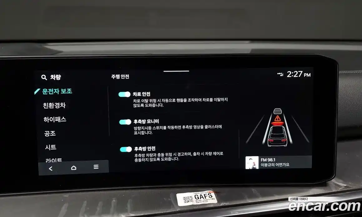 Kia Sorento 2025 1.6 Автомат в Москве № 815675, фото 16