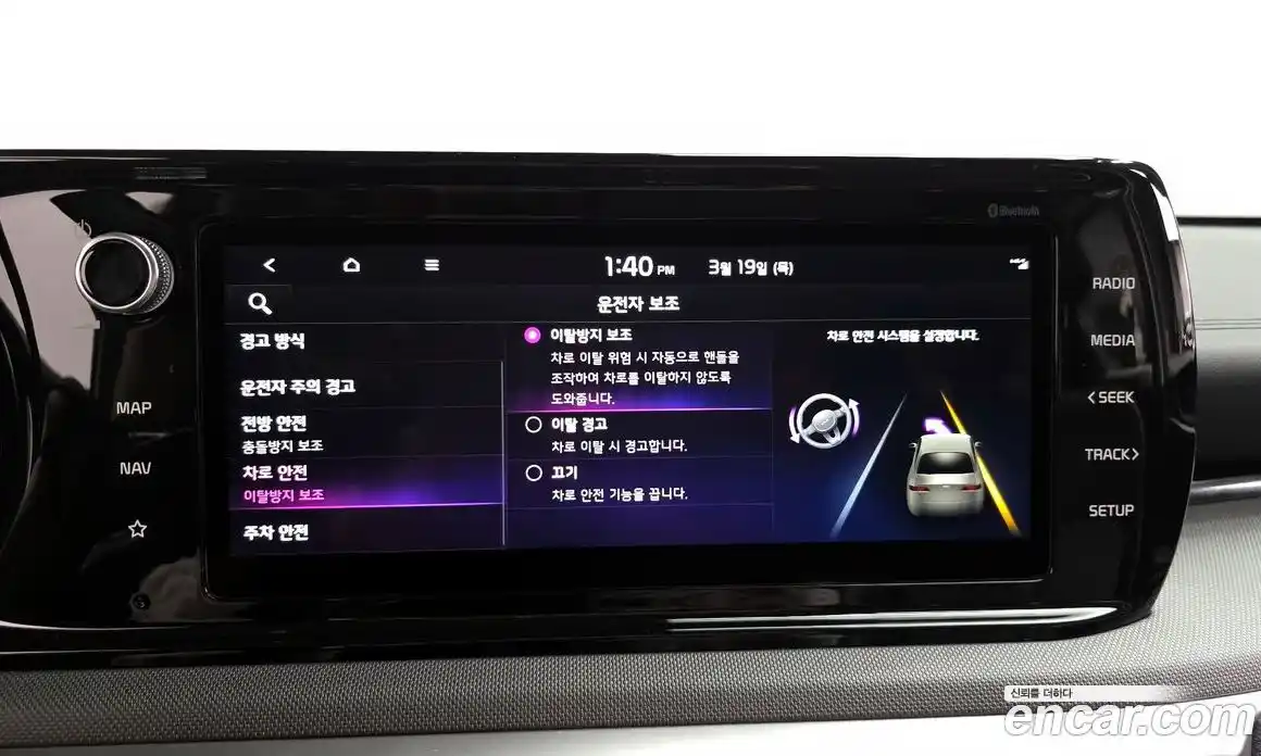 Kia K5 2021 2.0 Автомат в Москве № 815738, фото 17