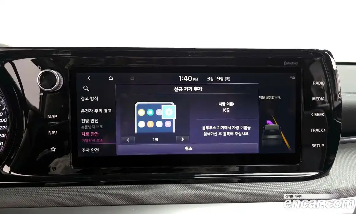 Kia K5 2021 2.0 Автомат в Москве № 815738, фото 18