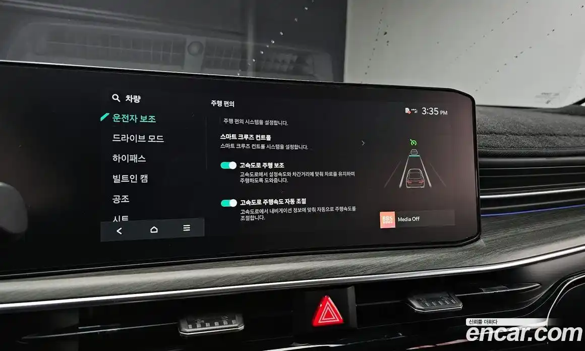 Kia K5 2024 2.0 Автомат в Москве № 815954, фото 17