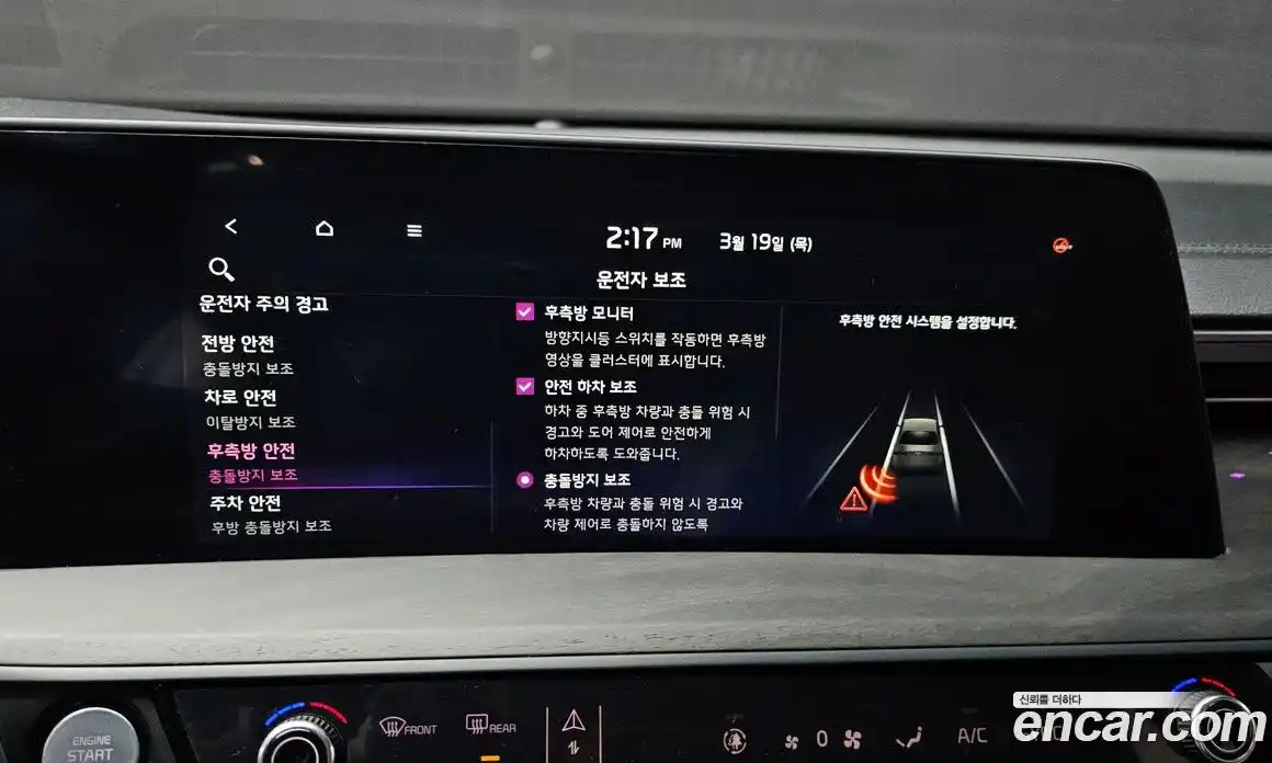 Kia K8 2023 2.5 Автомат в Москве № 816009, фото 16