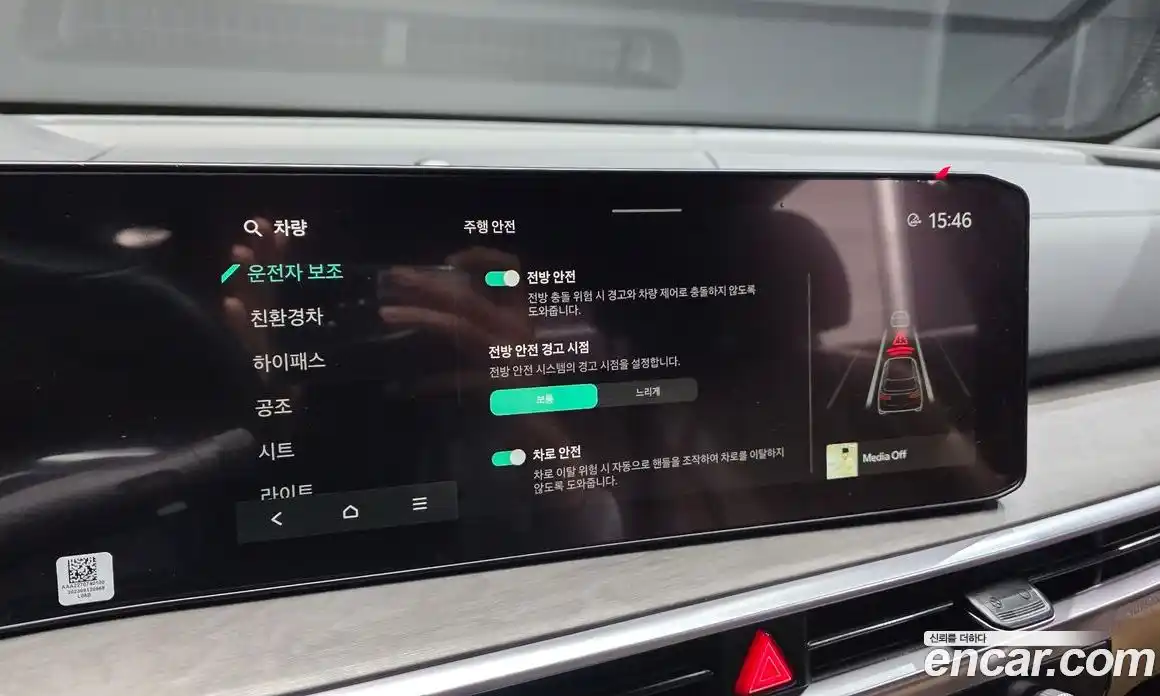 Kia Sorento 2023 1.6 Автомат в Москве № 816039, фото 17