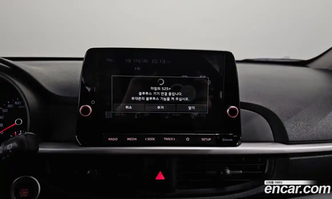 Kia Morning 2022 1.0 Автомат в Москве № 816116, фото 17