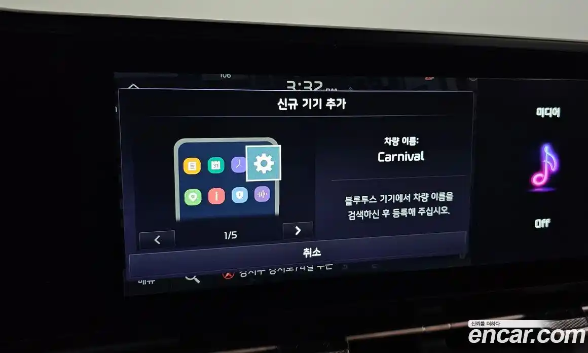 Kia Canival 2023 3.5 Автомат в Москве № 816182, фото 16