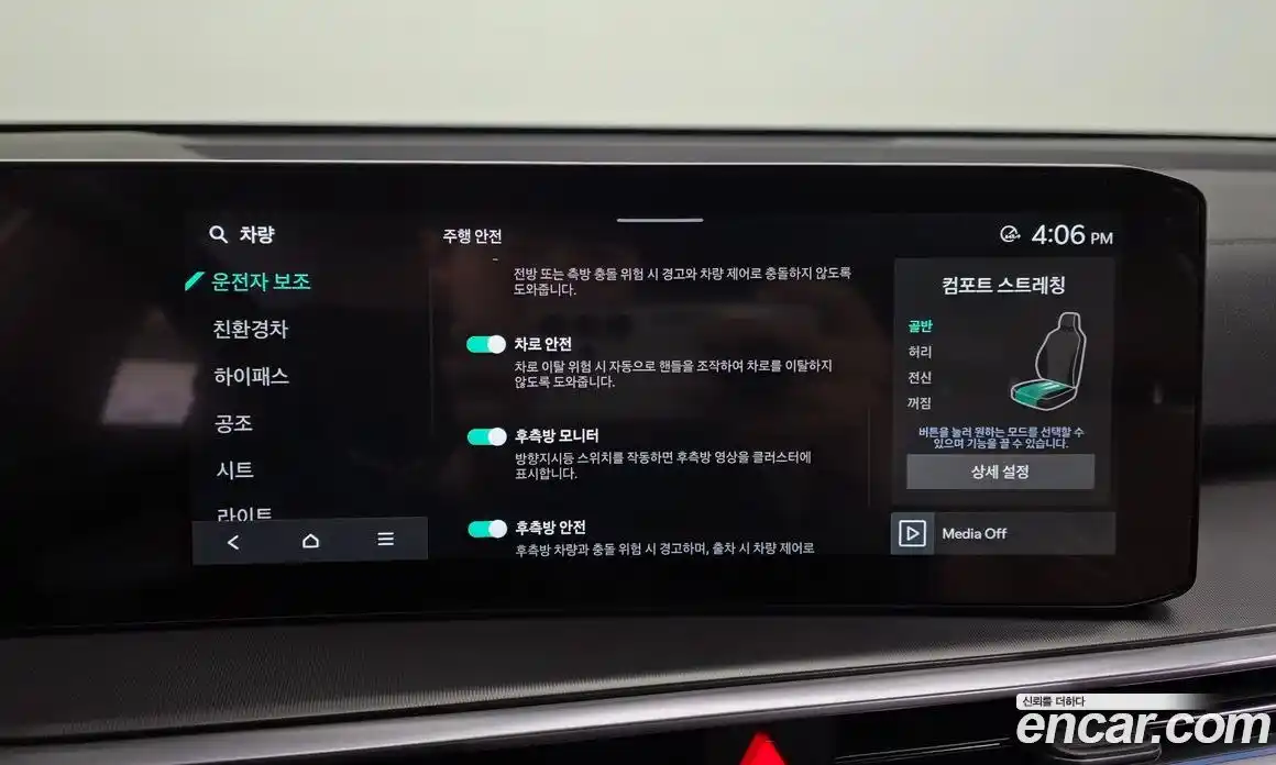 Kia Sorento 2023 1.6 Автомат в Москве № 816277, фото 16