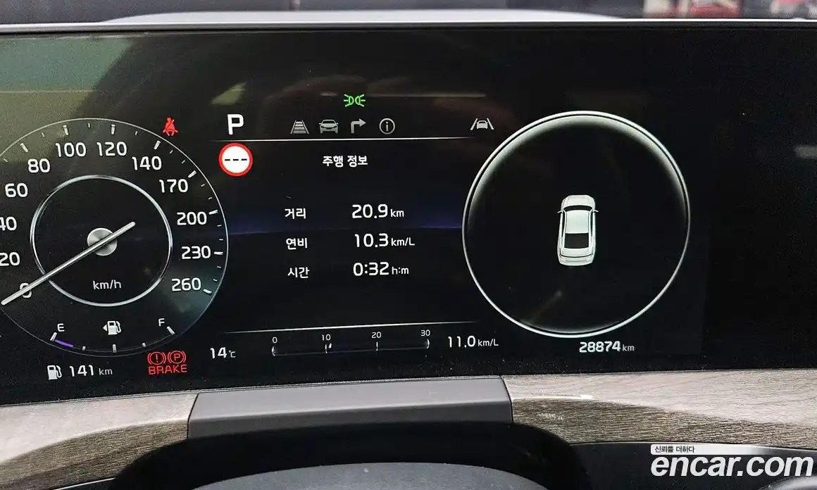 Kia K8 2022 2.5 Автомат в Москве № 816503, фото 8