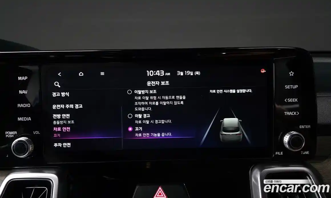 Kia Sorento 2022 1.6 Автомат в Москве № 816510, фото 16