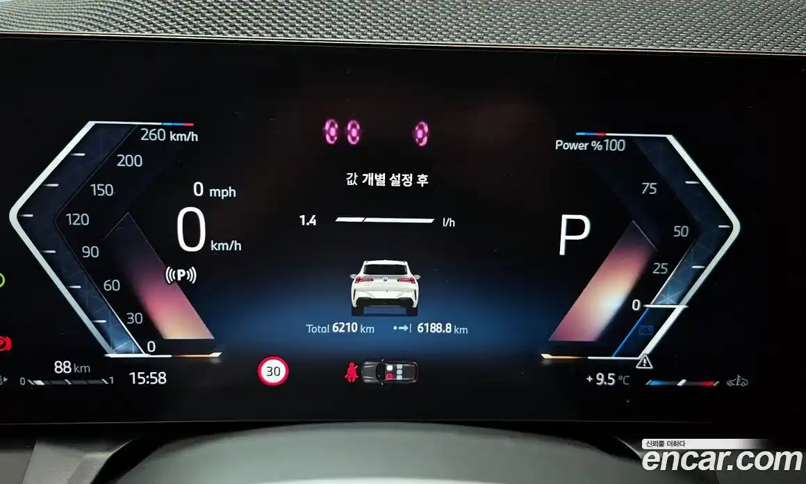 BMW X3 2025 2.0 Автомат в Москве № 816558, фото 8