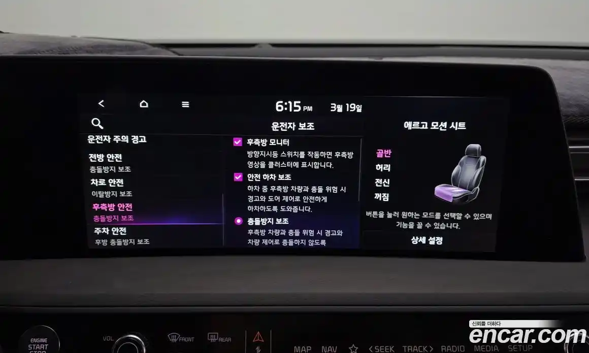 Kia K8 2024 1.6 Автомат в Москве № 816603, фото 16