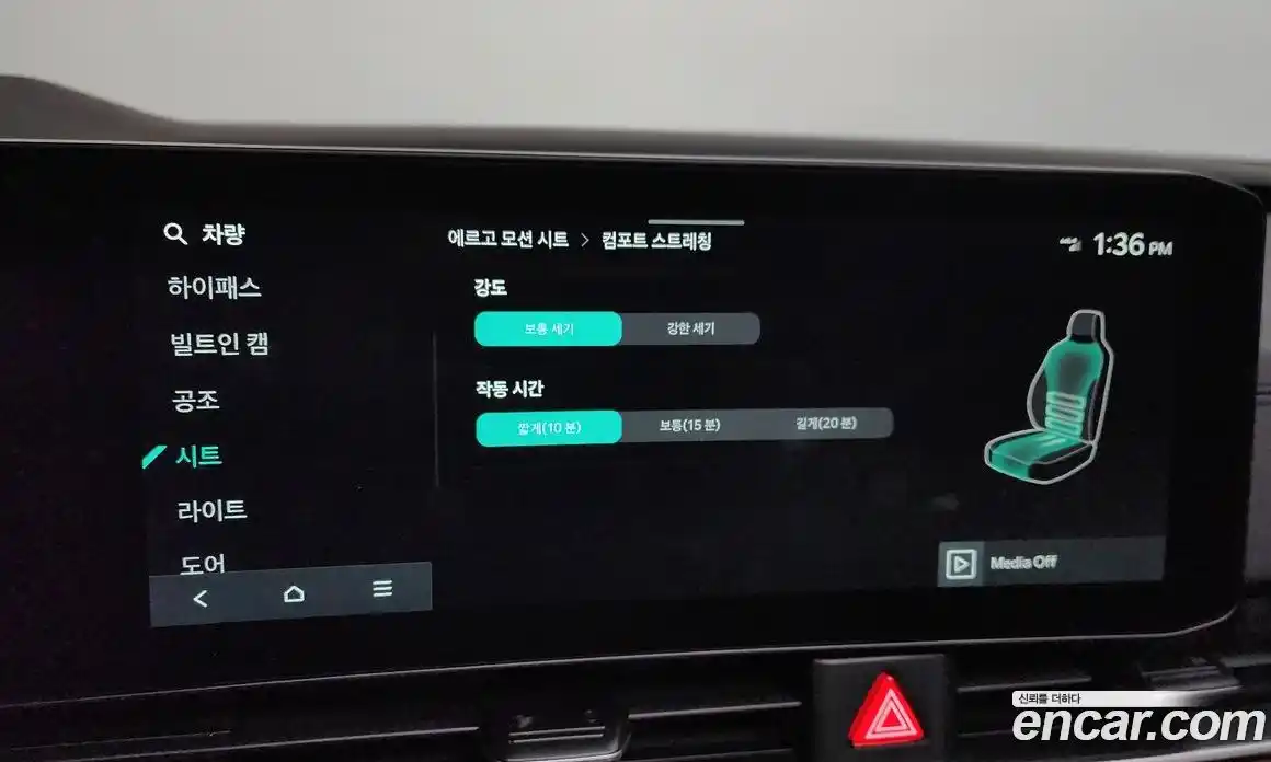 Kia Canival 2024 1.6 Автомат в Москве № 816795, фото 16