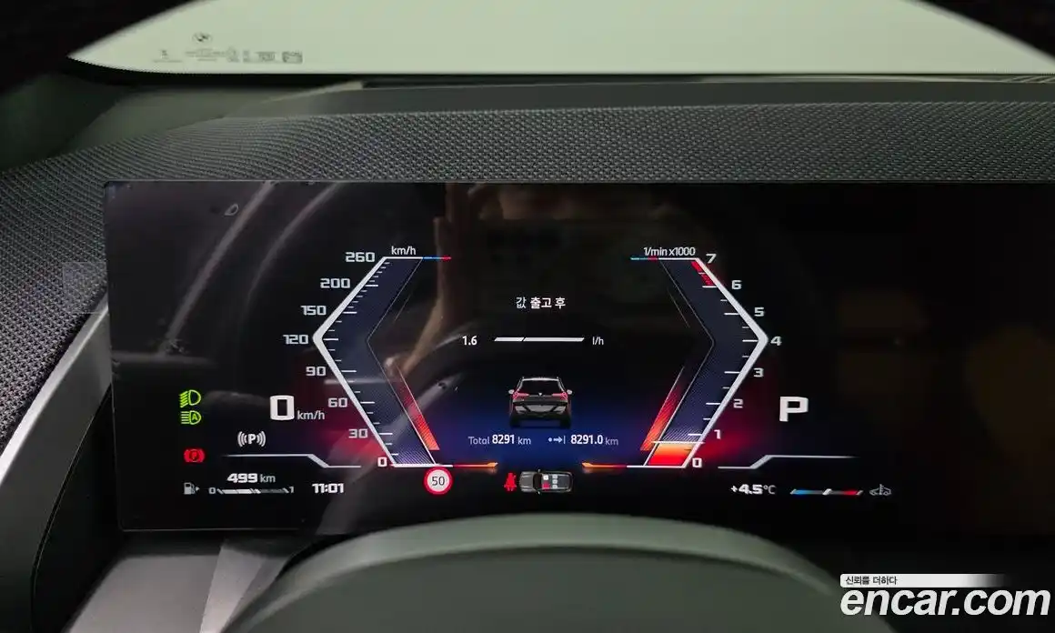 BMW X3 2025 3.0 Автомат в Москве № 816851, фото 8