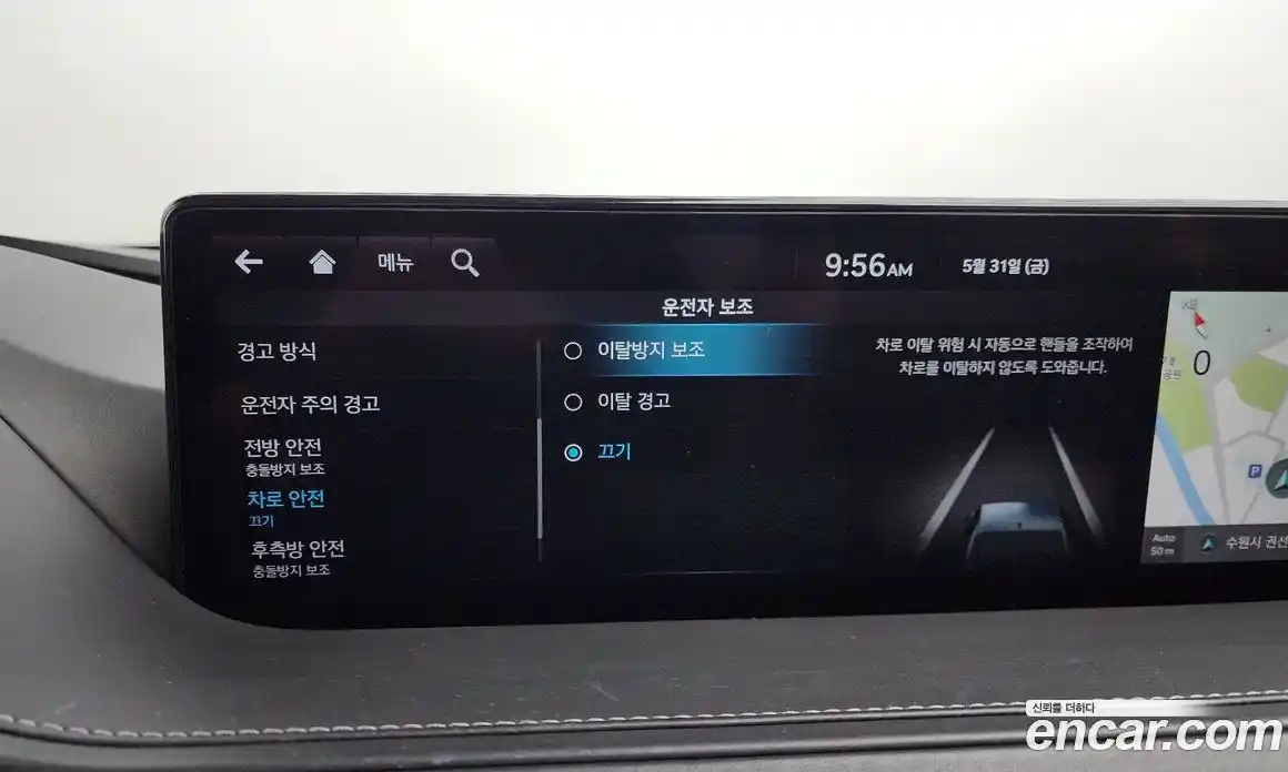 Genesis G80 2023 2.5 Автомат в Москве № 817152, фото 16